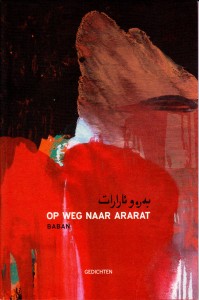 cover op weg naar ararat 001[1]